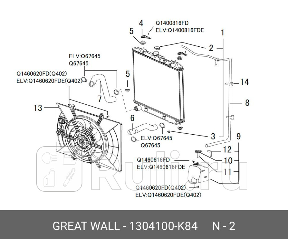 ПРОБКА РАДИАТОРА В СБОРЕ HOVER H5 ДИЗЕЛЬ Great Wall 1304100K84 200₽