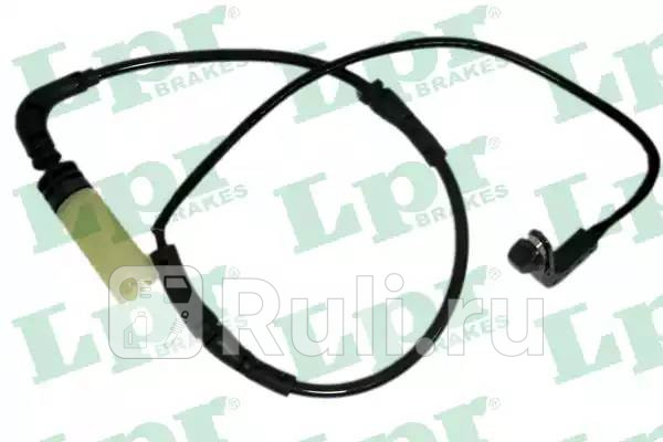 Датчик износа тормколодок LPR ks0028 1290₽