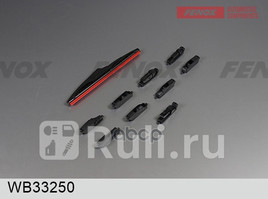Щетка стеклоочистителя Rear Vision задняя 330мм FENOX WB33250 0₽