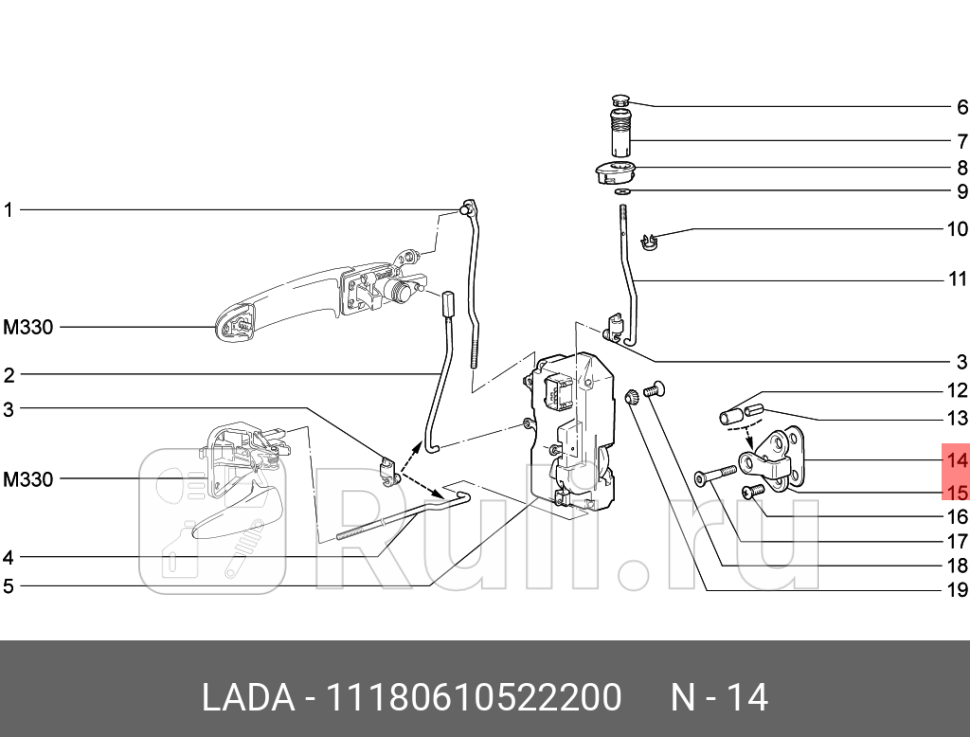 Прокладка фиксатора замка двери ваз-111711181119 зао полад LADA 11180-6105222-00 0₽