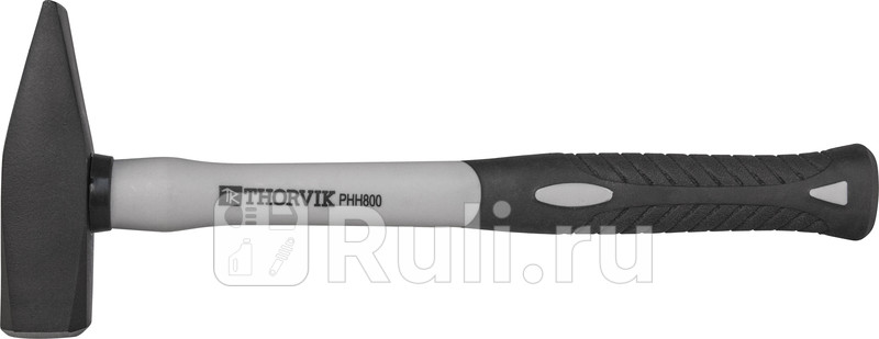 Молоток 08 кг ручка стеклопластиковая Thorvik THORVIK PHH800 930₽