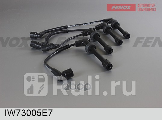 Провода вв ВАЗ 2110-2112 16-клдв комплект E7 Комплект- 4 шт L370 315 230 365 D7 FENOX IW73005E7 2110₽