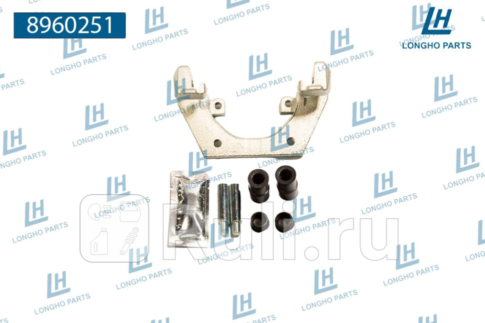 Кронштейн тормозного суппорта скоба левправBMW 34212229705 Longho 8960251 3220₽