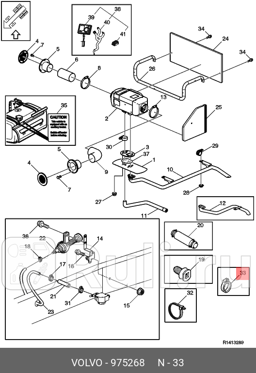 Хомут 10мм VOLVO 975268 280₽