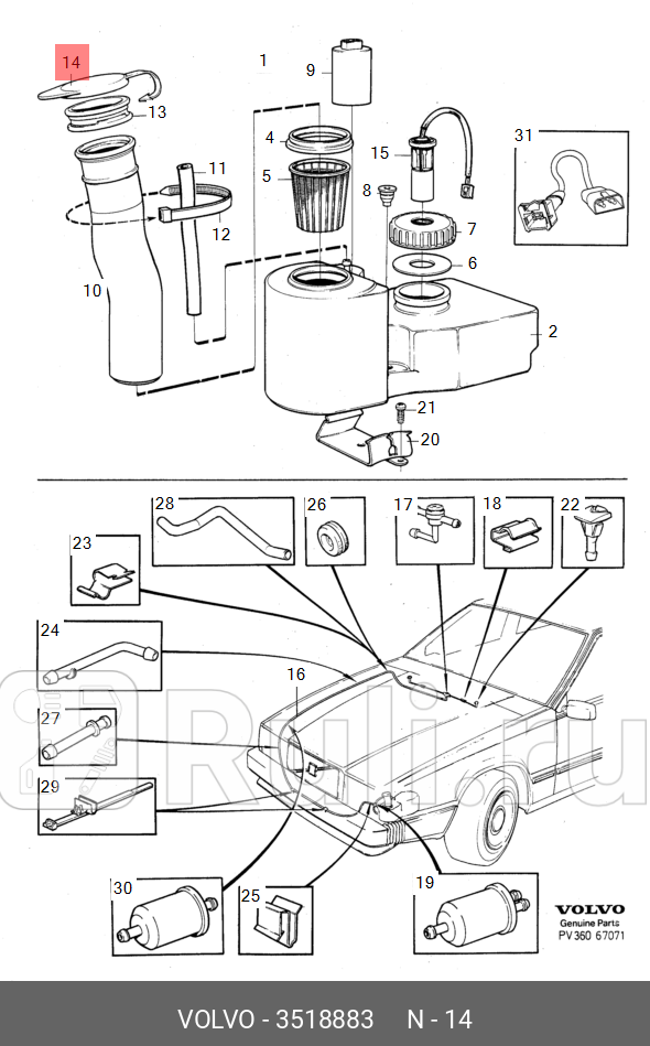 КРЫШКА ЗАЛИВНОЙ ГОРЛОВИНЫ БАЧКА ОМЫВАТЕЛЯ VOLVO 3518883 0₽