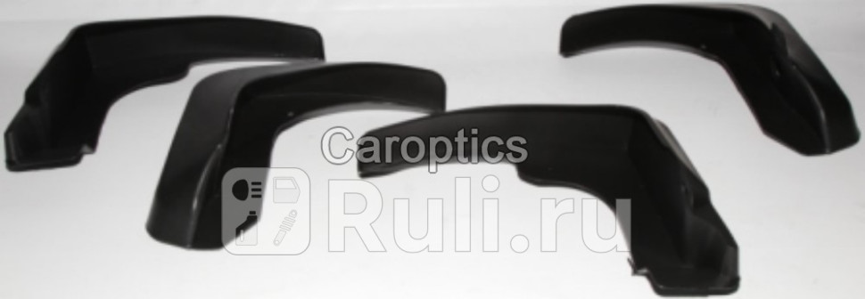 Брызговики комплект Forward TYCAM06-310-N 1570₽