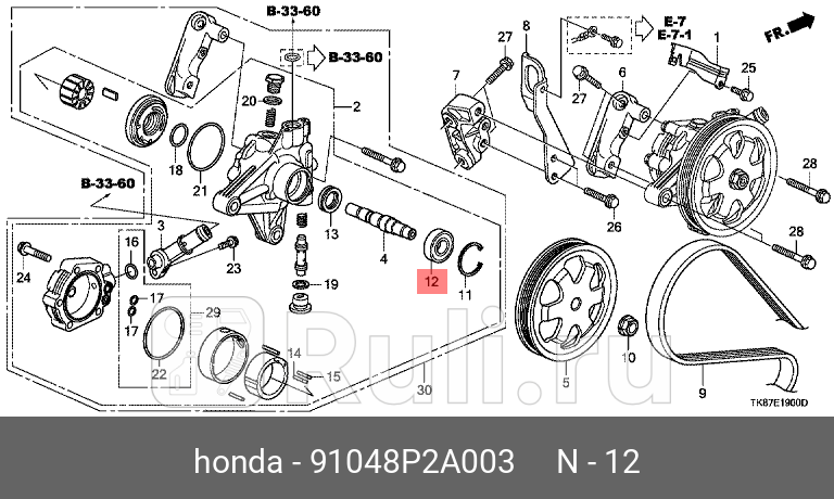 Подшипник генератора HONDA 91048-P2A-003 1510₽