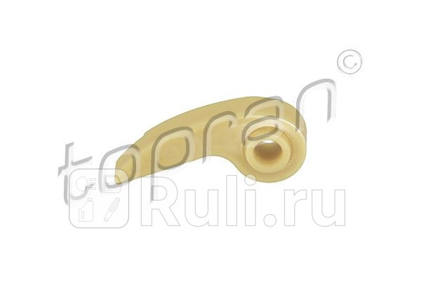 Планка натяжителя цепи ГРМ HANS PRIES 600 804 001 0₽