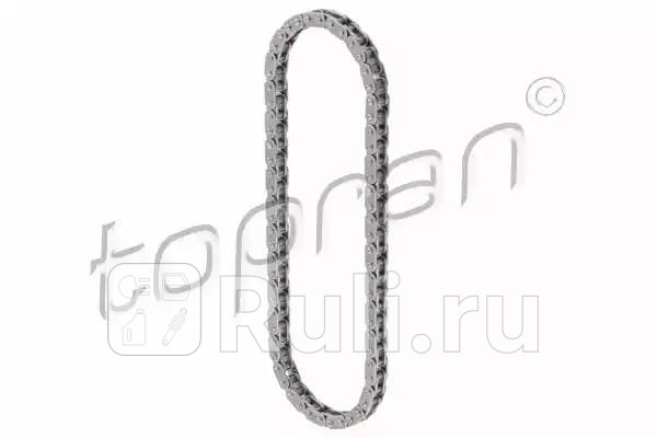 Цепь привода масляного насоса HANS PRIES 117 277 001 1420₽