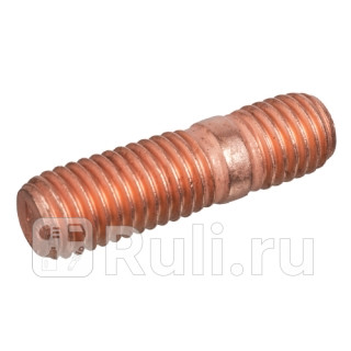 Шпилька выхлопной трубы Febi 04362 200₽