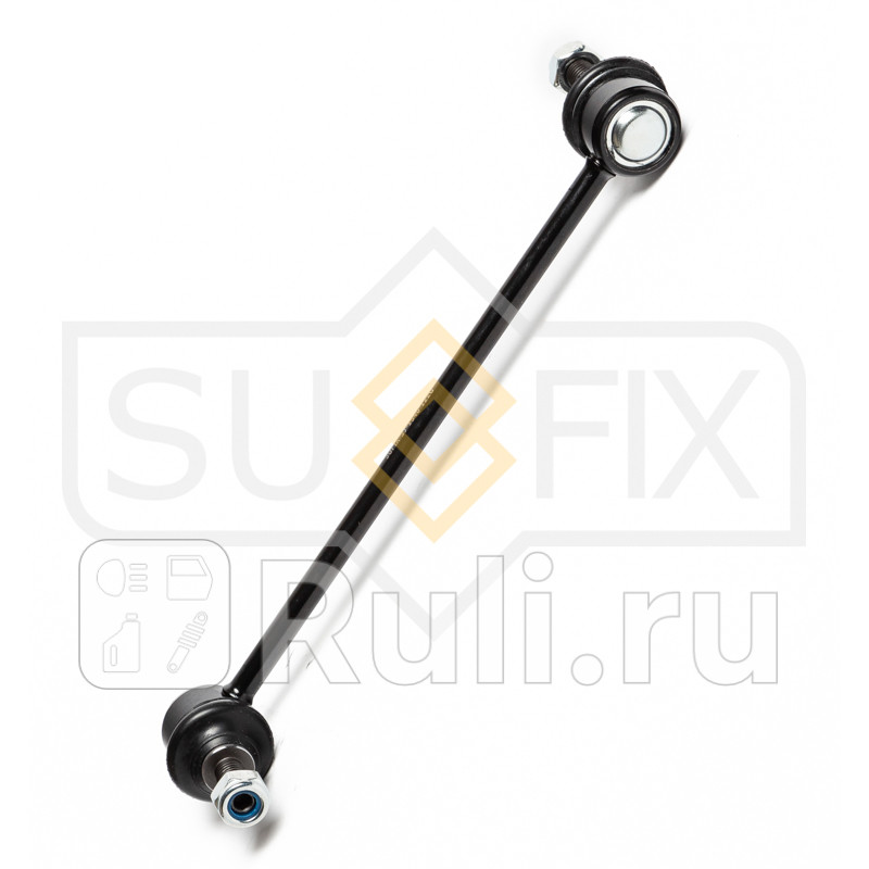 Стойка стабилизатора перед правлев SUFIX SJ1546 700₽