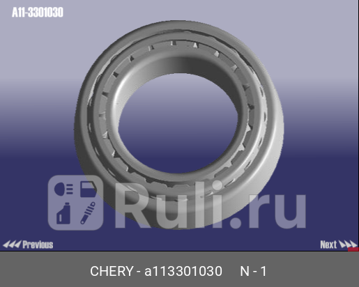Подшз mmcnstymzgeely l4544910 внут CHERY A11-3301030 290₽