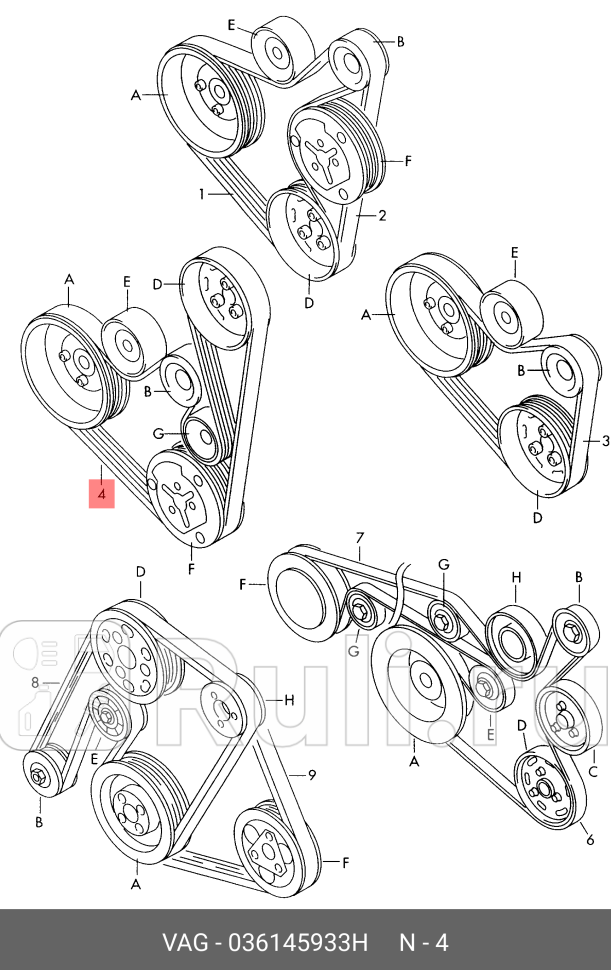Ремень поликлиновый VAG 036145933H 0₽