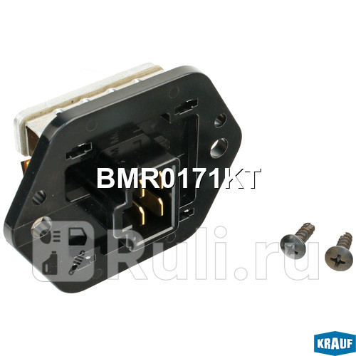 Резистор печки Krauf BMR0171KT 3020₽