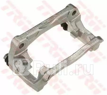 Скоба суппорта переднправлев TRW BDA667 3910₽