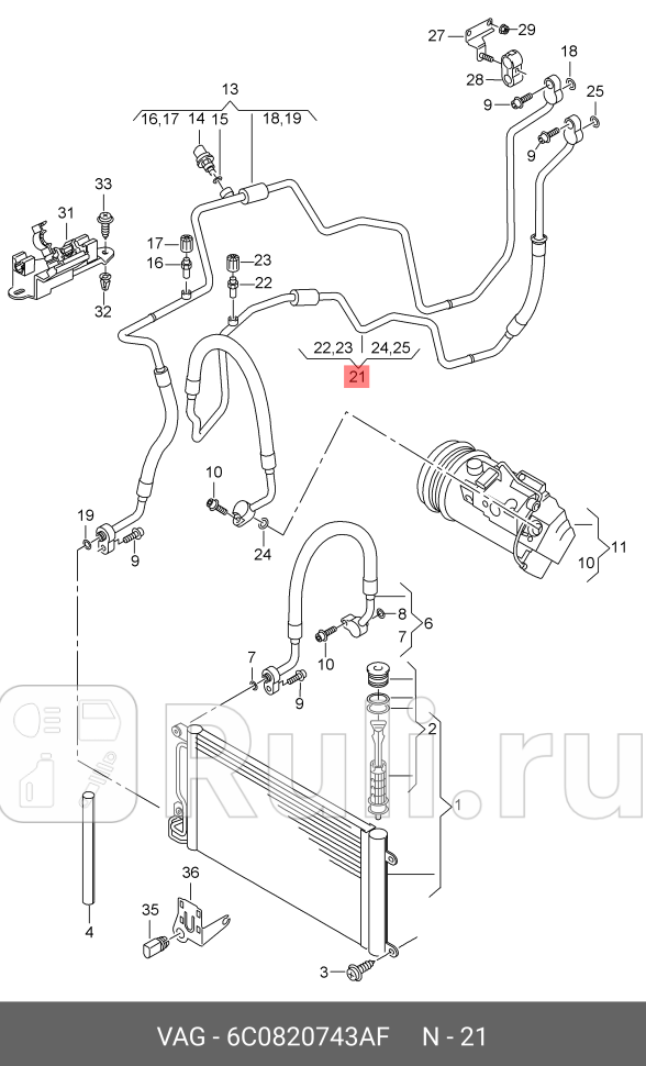 Трубка кондиционера для Skoda Rapid 2012-2020 VAG 6C0820743AF 22500₽