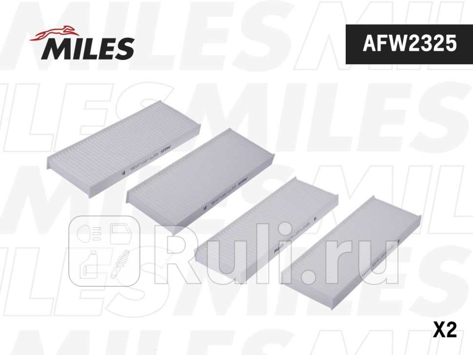 Фильтр салона упаковка 2шт CITROEN C-ELYSEEPEUGEOT 301 12- MANN CU 24 012-2 FILTRON K1339-2x MILES AFW2325 240₽