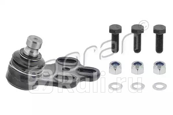 Опора шаровая HANS PRIES 104406001 0₽