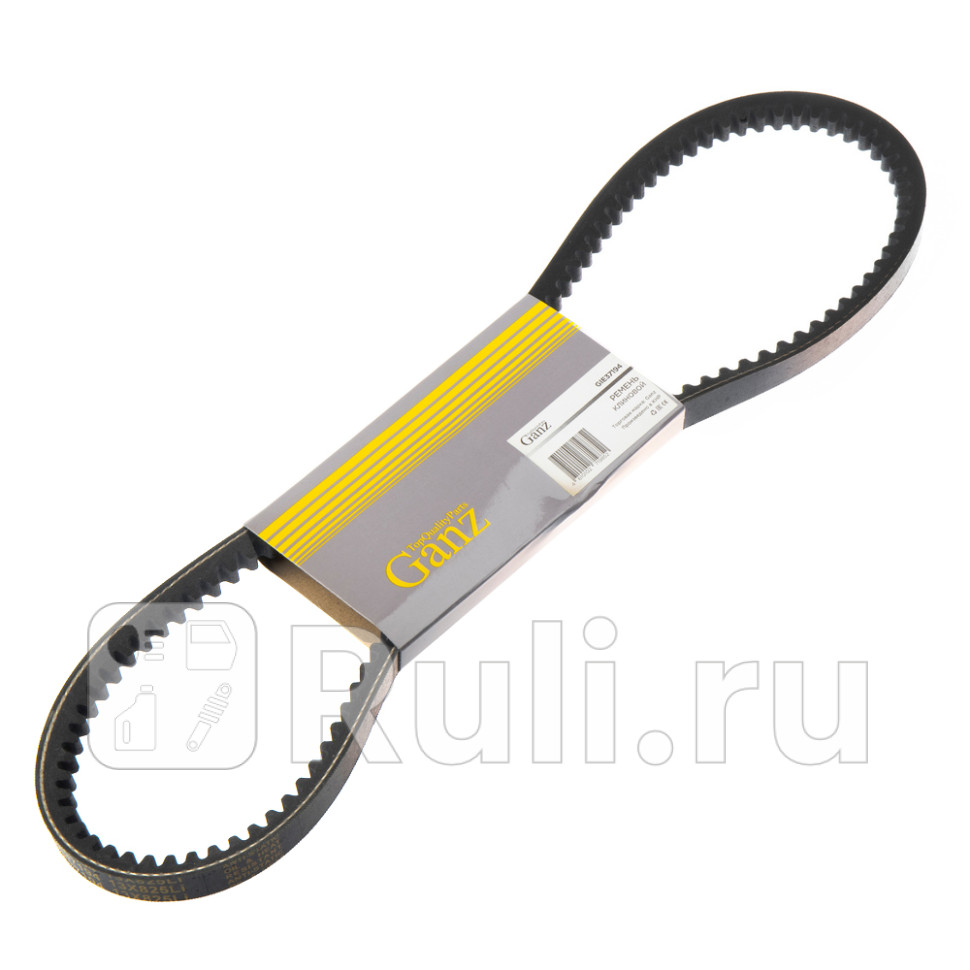 Ремень клиновой 13X825 GANZ GIE37194 600₽