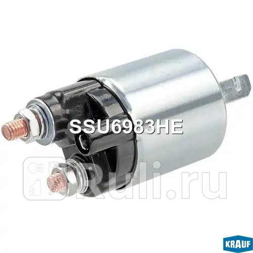 Втягивающее реле стартера Krauf SSU6983HE 2590₽