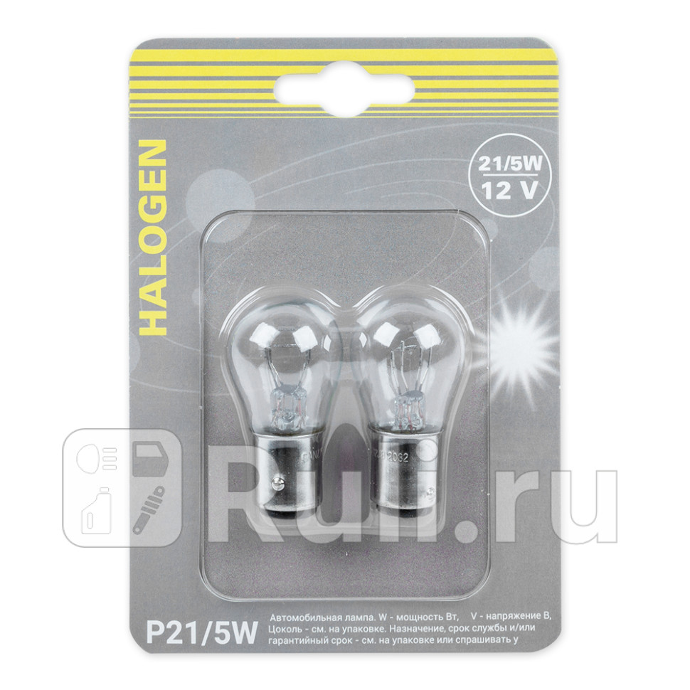 Лампа 12V P215W 215W BAY15d 2 шт блистер GANZ GIP06068 120₽