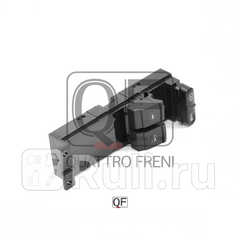 Двигатель стеклоочистителя Quattro Freni QF04R00016 1520₽
