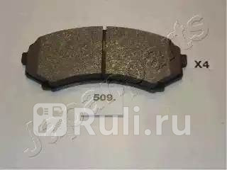 Колодки тормозные дисковые передние для Mitsubishi Pajero 3 1999-2006 JAPANPARTS PA-509AF 2070₽