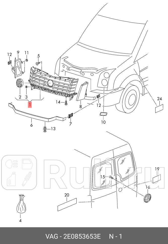 Защита радиатора VAG 2E0853653E 0₽