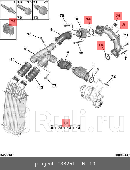 Патрубок интеркулера PSA 0382RT 4260₽