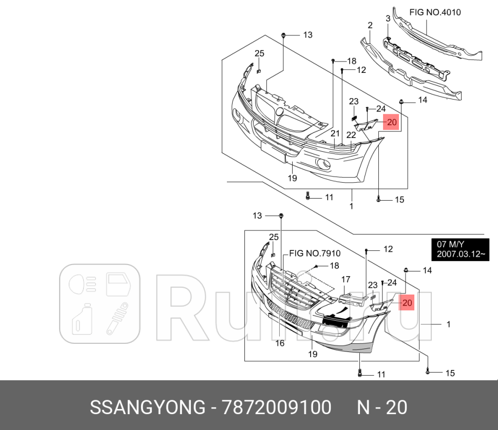 Кронштейн бампера лев ORG SSANG YONG 7872009100 1060₽