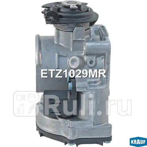 Дроссельная заслонка Krauf ETZ1029MR 12750₽
