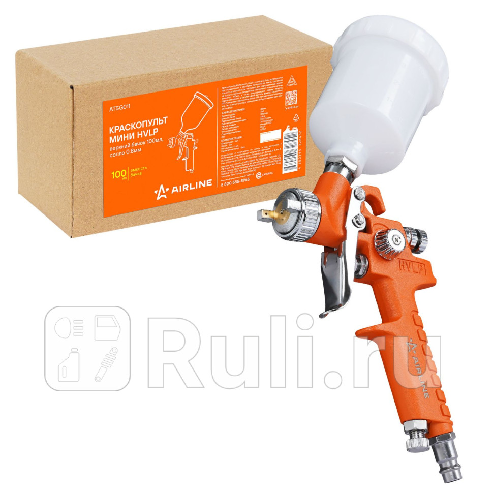 Краскопульт мини HVLP верхний бачок 100мл сопло 08мм AIRLINE ATSG011 1670₽