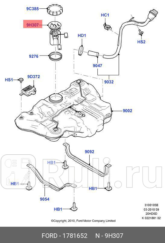 Насос топливный Mondeo 2007-2014 FORD 1781652 0₽
