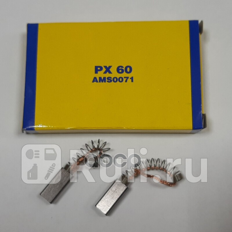 Щётки угольн компл для генер 12V 6 35x4 6x15 4 MAGNETI MARELLI ams0071 260₽