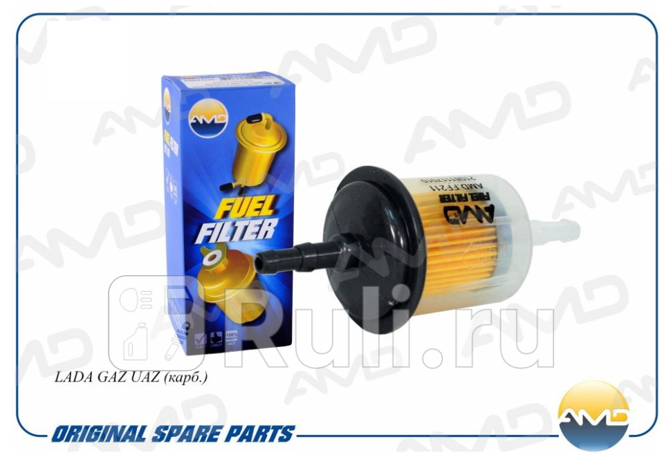 Фильтр тонкой очистки топлива AMD Amd AMDFF211 140₽
