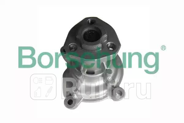 Помпа Borsehung B12696 3760₽