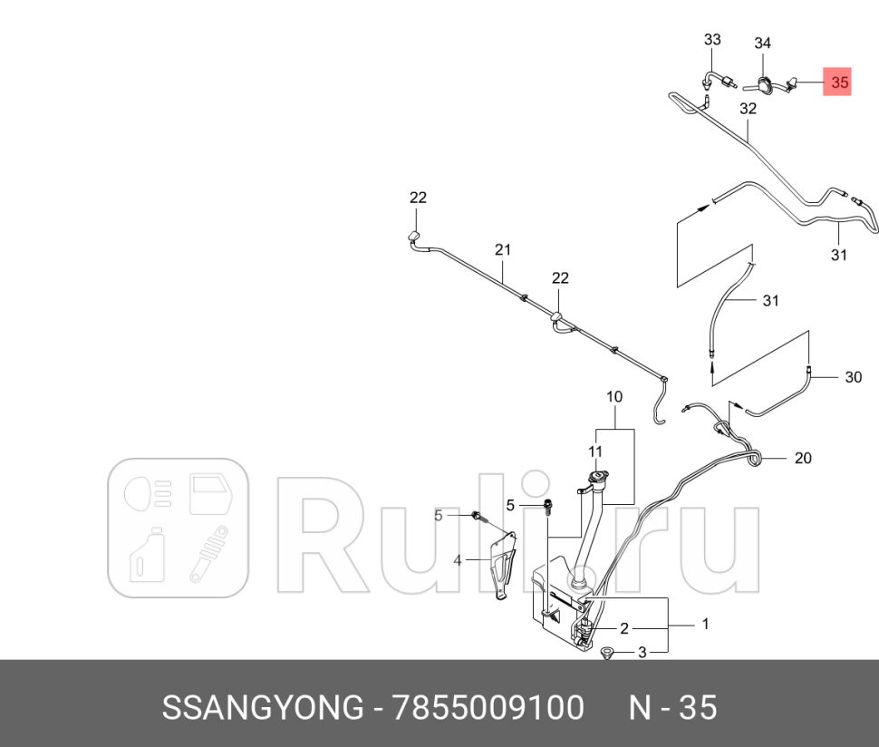 Форсунка омывателя стекла задняя Kyron SSANG YONG 7855009100 1070₽