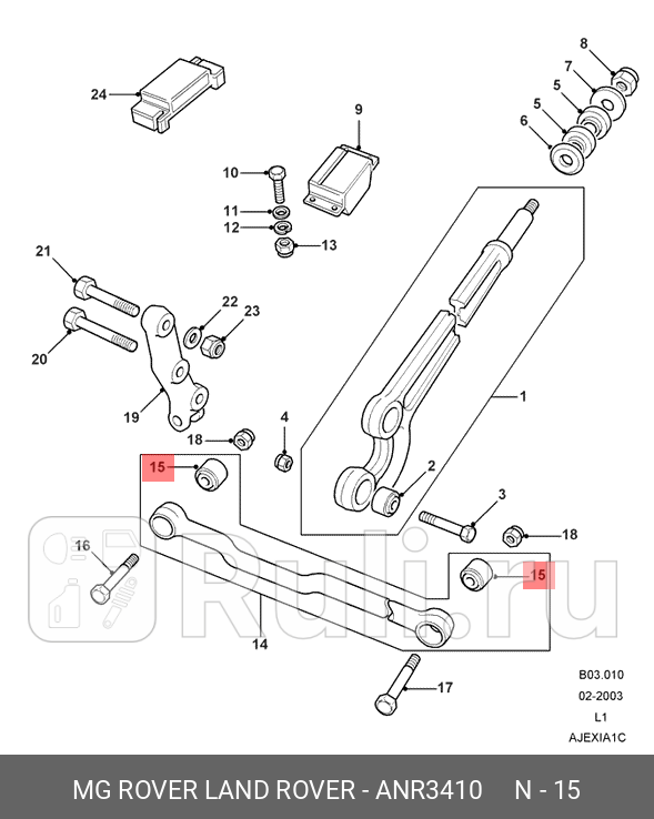Сайлентблок перед попер defender LAND ROVER ANR3410 0₽