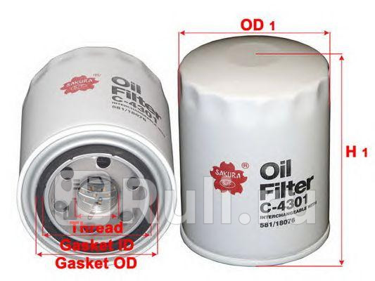 Фильтр масляный c4301 sakura SAKURA C-4301 0₽