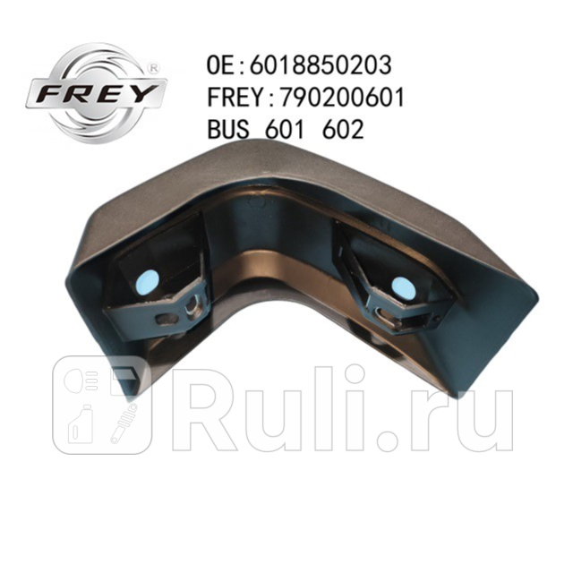 Защита бампера угловая Frey 790200601 1520₽
