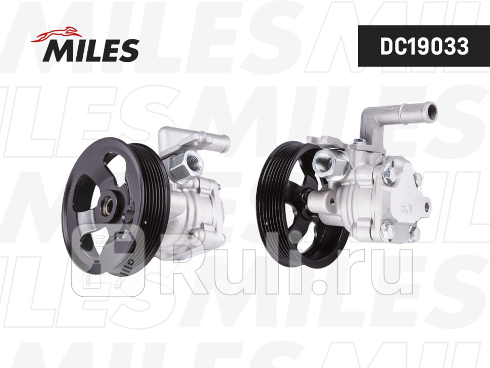 Насос гусилителя MILES DC19033 MILES DC19033 9390₽