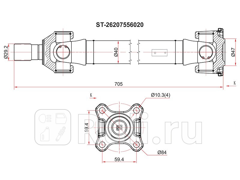 Вал карданный FR BMW X5 6 E70 71 72 48 50 SAT ST-26207556020 15000₽
