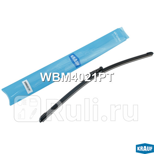 Щетка стеклоочистителя бескаркасная Krauf WBM4021PT 880₽