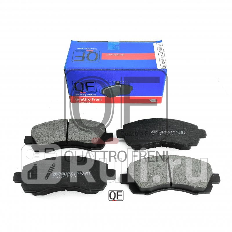 Колодки тормозные дисковые к-т Quattro Freni qf61700 0₽
