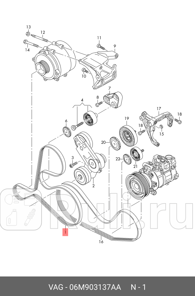 Ремень поликлиновой VAG 06M903137AA 6940₽