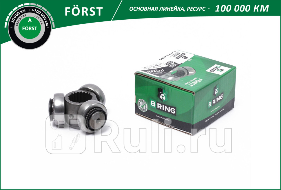 Трипоид Шруса внутр KIA Spectra 00- 22 FORST B-RING BCT2803 970₽