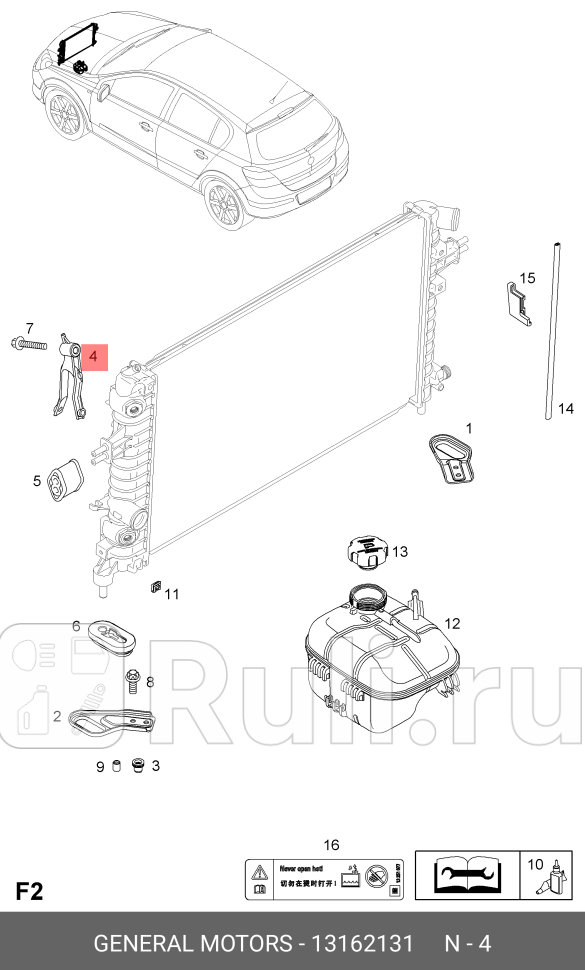 Крепление радиатора для Opel Astra H 2004-2014 GENERAL MOTORS 13162131 1040₽