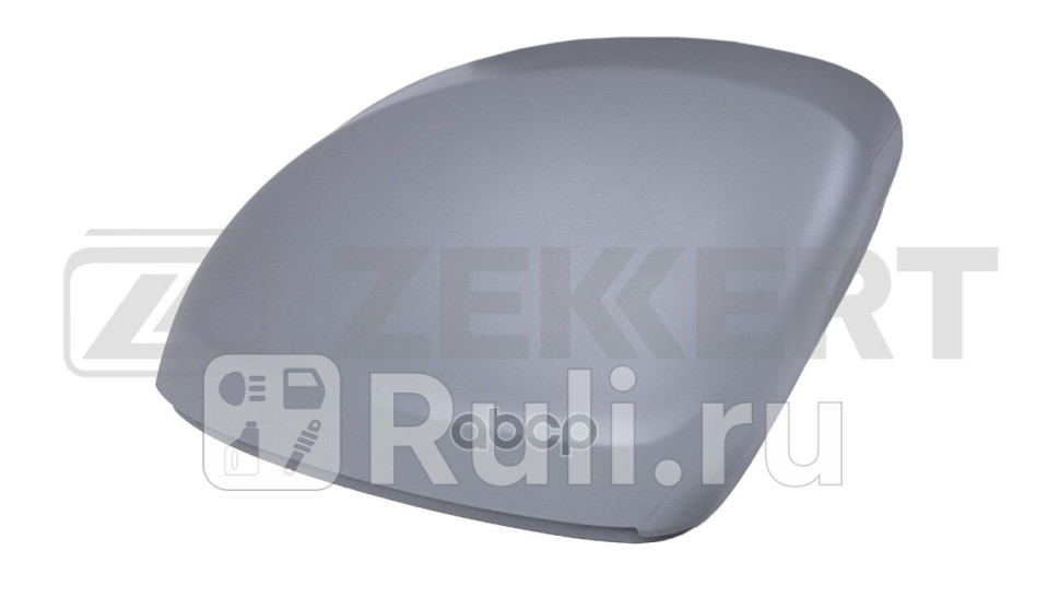 Крышка корпуса зеркала правая грунтованная VW Tiguan II 16- Zekkert sp-8015 2410₽