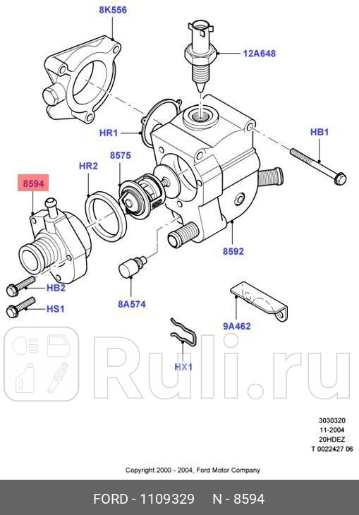 Корпус термостата FORD 1109329 0₽