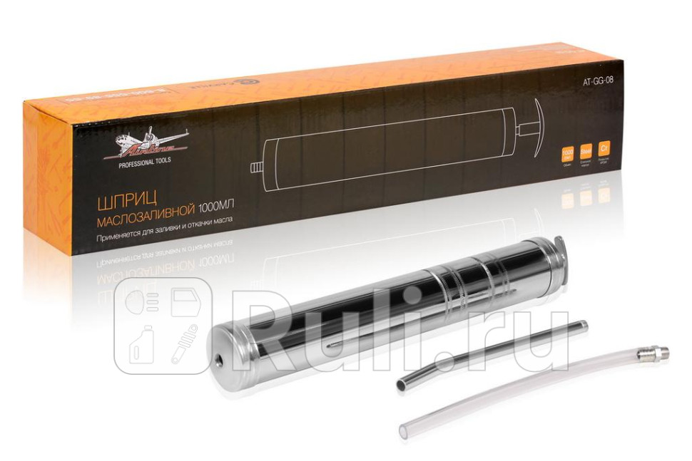 Шприц маслозаливной 1 л AIRLINE с гибким шлангом AIRLINE AT-GG-08 1390₽